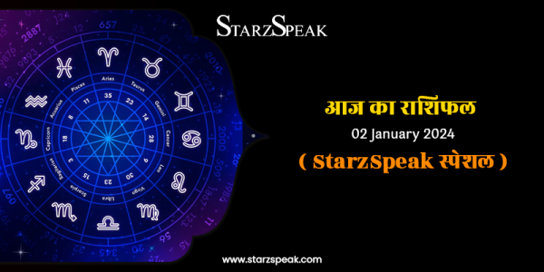 today horoscope 